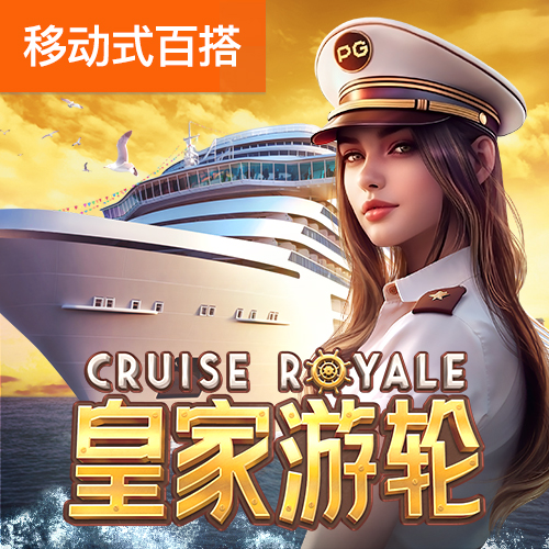 bd半岛·体育中国