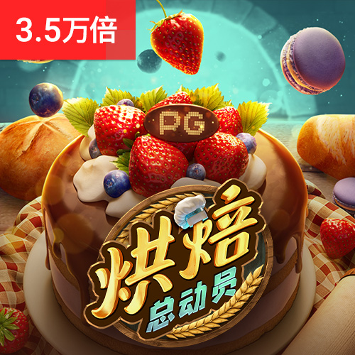 乐博体育最新版
