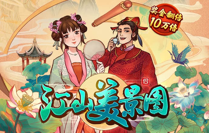 大发体育官网网站