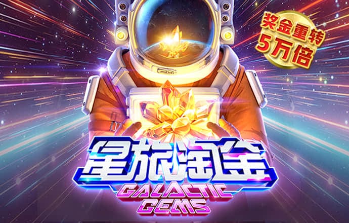 天下彩(9944cc)天下彩图赢彩