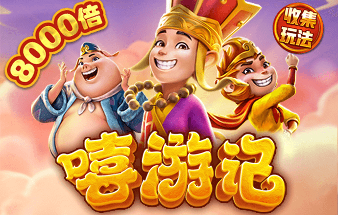 威斯尼斯WW708mc棋牌官网