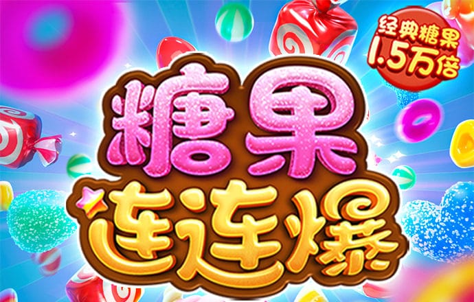 打开澳门网站资料大全560
