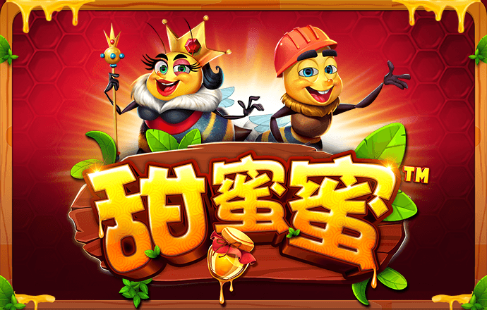 天博体育最新版
