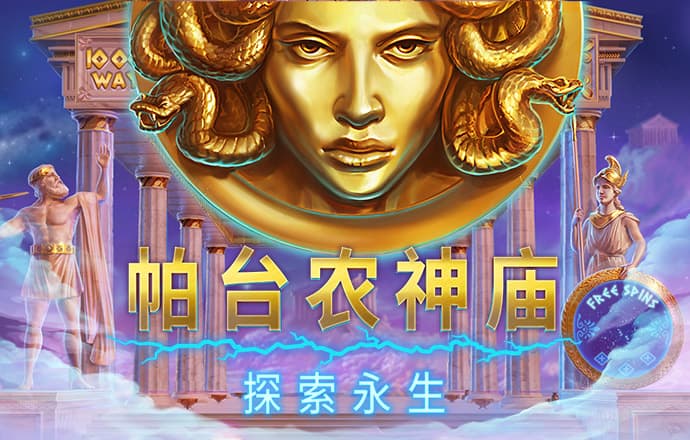 爱游戏全站app官网