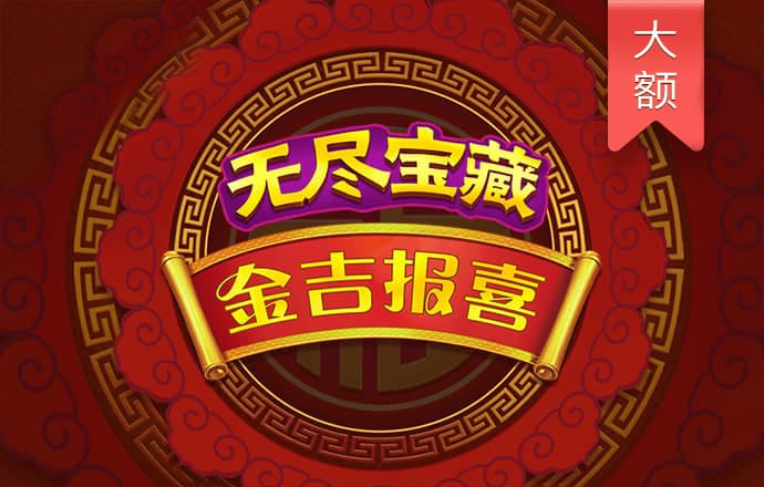 千锦娱乐app官方下载