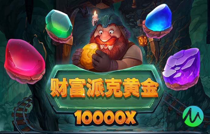 博盈体育官网入口下载