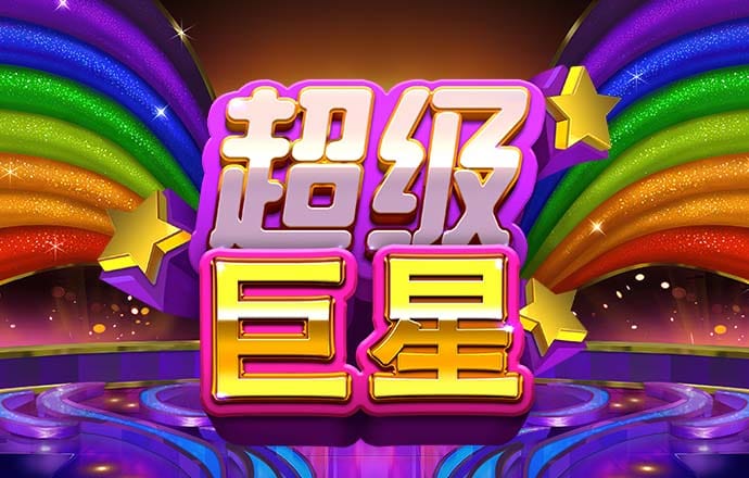 爱体育app官网登录入口网址