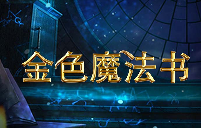 完美365体育