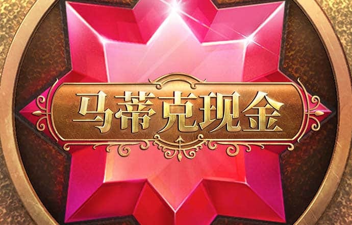 pg模拟器试玩入口免费