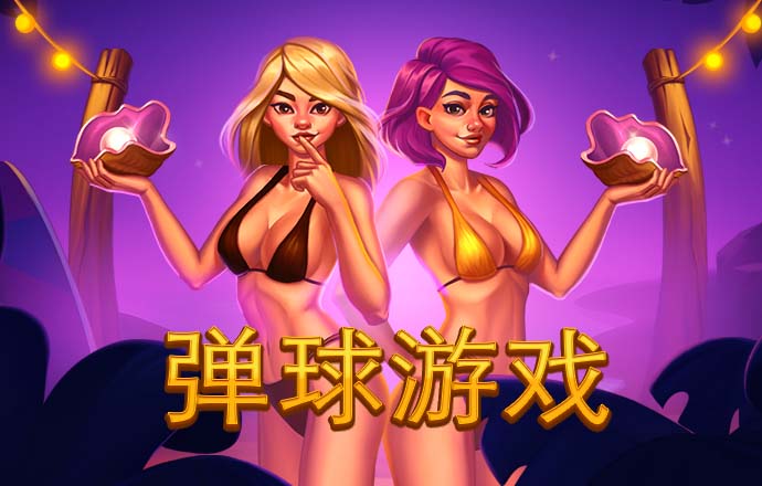 9455澳门新葡萄玩法