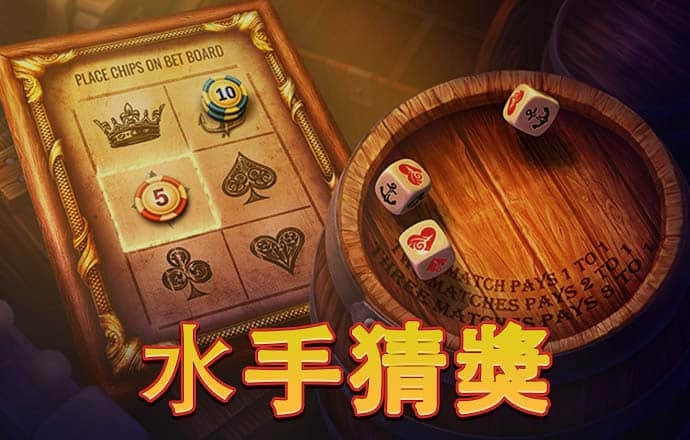 球速体育