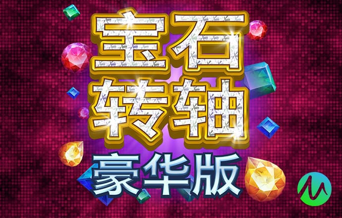 泛亚·电竞